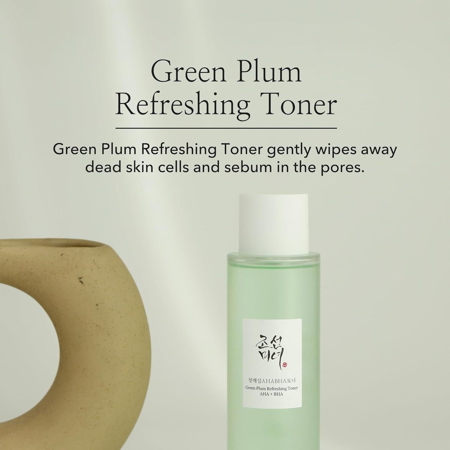 BEAUTY OF JOSEON - Green PlumTonique Exfoliant Quotidien : AHA + BHA 150ml