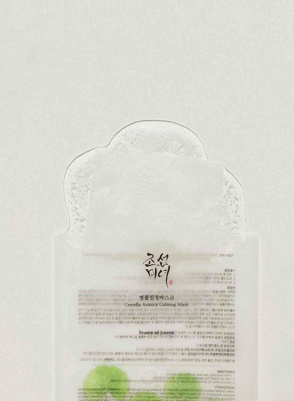 BEAUTY OF JOSEON - Masque apaisant à la Centella Asiatica 25ml x 10
