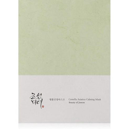 BEAUTY OF JOSEON - Masque apaisant à la Centella Asiatica 25ml x 10