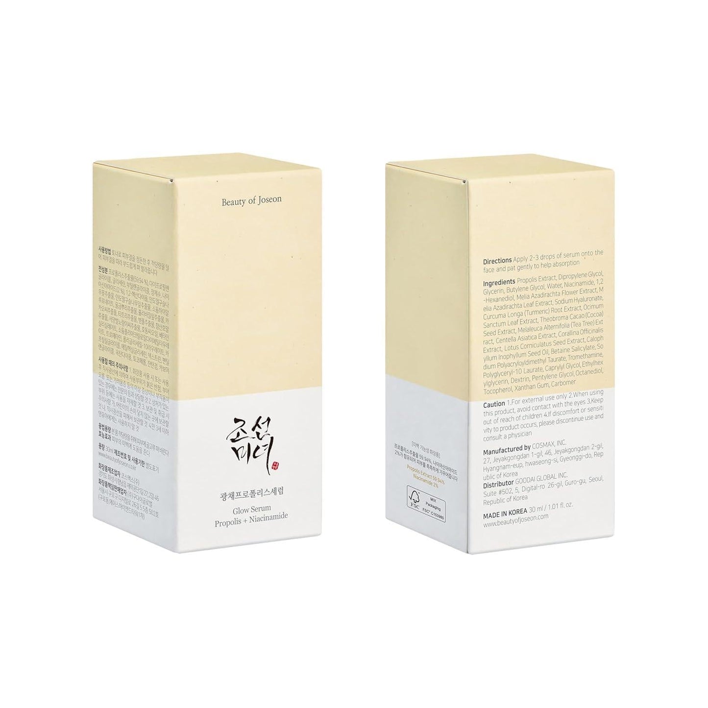 BEAUTY OF JOSEON - Sérum Propolis + Niacinamide – Éclat, Hydratation & Anti-Imperfections 30ml