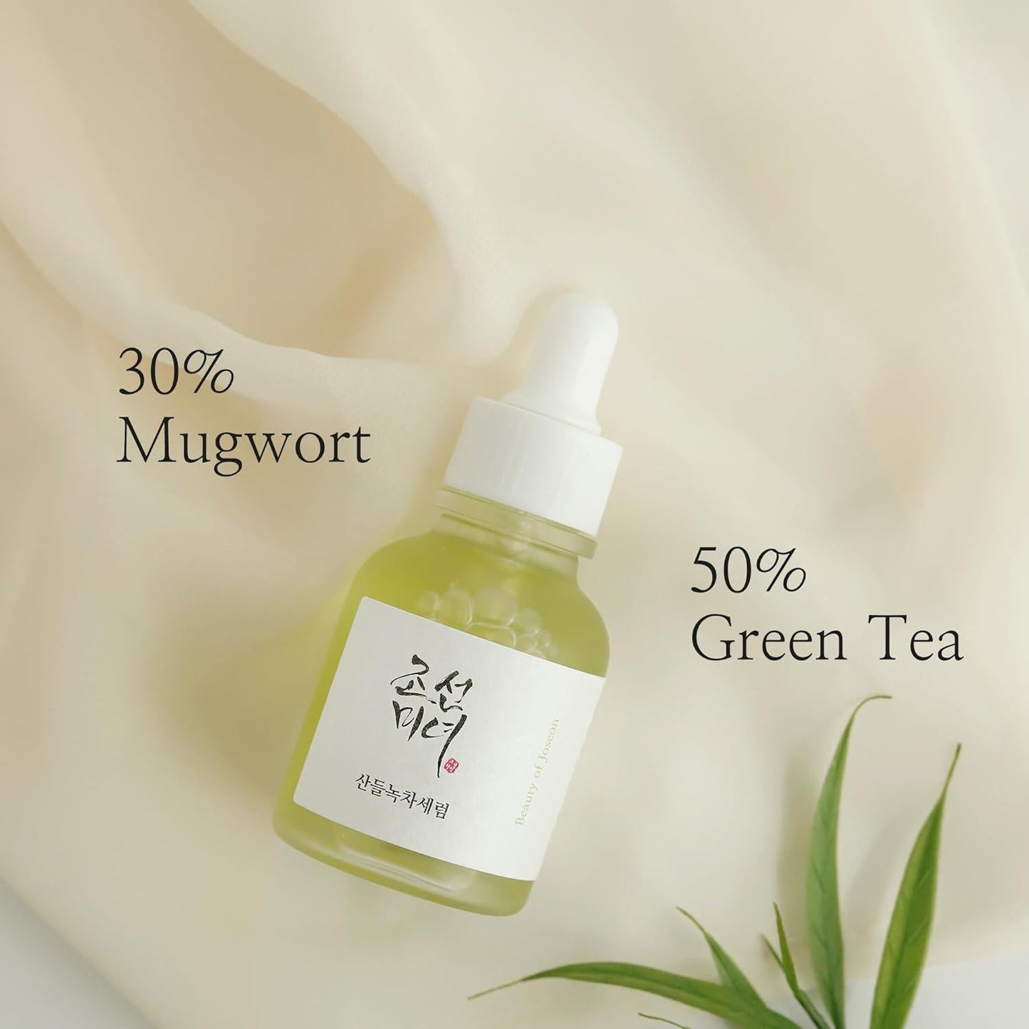 BEAUTY OF JOSEON - Sérum Apaisant – Thé Vert - Armoise & Panthénol (5 %) 30ml