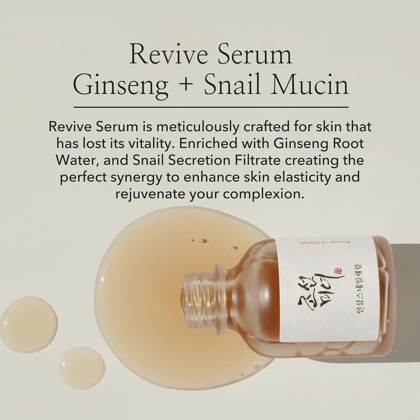 BEAUTY OF JOSEON - Sérum Vitalité – Ginseng & Mucine d’Escargot 30ml