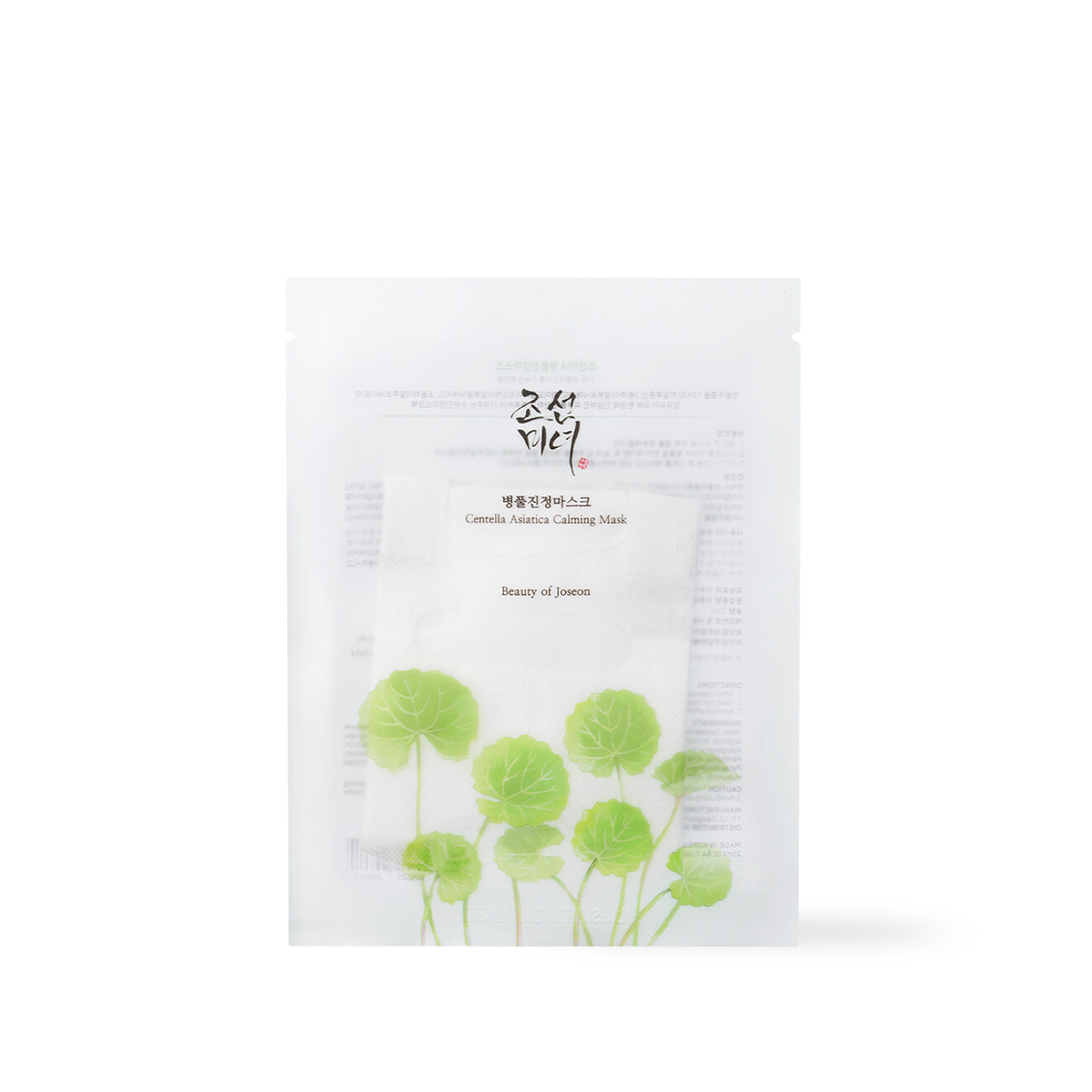 BEAUTY OF JOSEON - Masque apaisant à la Centella Asiatica 25ml x 10